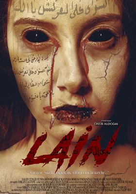 Lain