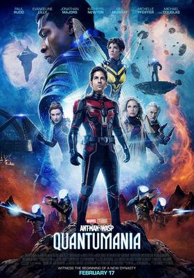 Ant-Man ve Wasp: Quantumania / Ant-Man and the Wasp: Quantumania